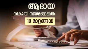 ഇനിയും നികുതി അടച്ചില്ലേ? ആദായ നികുതി നിയമങ്ങളിൽ 10 വലിയ മാറ്റങ്ങൾ, ഈ കാര്യങ്ങൾ മറക്കേണ്ട...