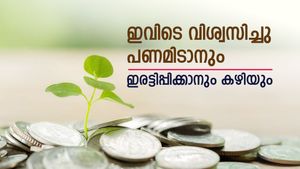 എഫ് ഡി ഇടാൻ പ്ലാൻ ഉണ്ടോ? ഏത് ബാങ്കാണ് ബെസ്റ്റ് എന്നറിയണ്ടേ? ട്രഷറി കൊള്ളാമോ?