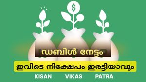 10 ലക്ഷത്തെ 20 ലക്ഷമാക്കുന്ന മാജിക്ക്; ഈ പോസ്റ്റ് ഓഫീസ് സ്കീം ഇരട്ടി ലാഭം നൽകുന്നു