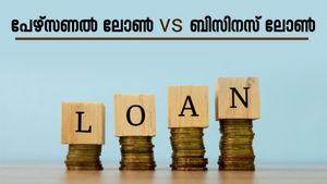 പേഴ്സണൽ ലോണിൽ നിന്നും ബിസിനസ് ലോൺ വ്യത്യസ്തമാകുന്നതെങ്ങനെ? ഇക്കാര്യങ്ങൾ അറിഞ്ഞിരിക്കാം