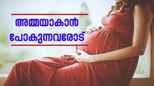 'അമ്മയാകാൻ പോകുന്നവർ ആദ്യം', എടുക്കണം ഒരു നല്ല ആരോഗ്യ ഇൻഷുറൻസ്