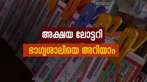  'സബാഷ് സൺഡേ', അടിച്ചു മോനെ അക്ഷയ ലോട്ടറി; ഭാഗ്യശാലിയെ അറിയാം