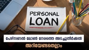 പേഴ്സണൽ ലോൺ നേരത്തെ അടച്ചുതീർത്താൽ! പിഴ മുതൽ നേട്ടങ്ങൾ വരെ, അറിയേണ്ടതെല്ലാം