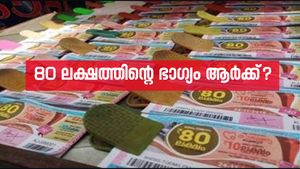 80 ലക്ഷത്തിന്റെ ഭാ​ഗ്യം തെളിഞ്ഞു, ഇന്നത്തെ ഭാ​ഗ്യ നമ്പറുകൾ ഇതാ; കാരുണ്യ KR-689 ലോട്ടറി റിസൾട്ട് എത്തി