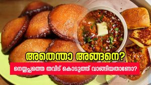 കേരളത്തിന്റെ സ്വന്തം നെയ്യപ്പത്തിന് 18% ജിഎസ്ടി, ഉത്തരേന്ത്യൻ പലഹാരങ്ങൾക്ക് വെറും 5% വും കാരണം എന്ത്?