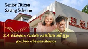 പ്രായം 60 കഴിഞ്ഞാലും എല്ലാ വർഷവും 2 ലക്ഷത്തിനു മുകളിൽ പലിശ കിട്ടും; ഏതാണീ കിടിലൻ സ്കീം?