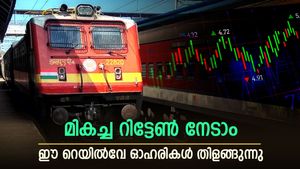 ബജറ്റ് 2025: ഈ റെയിൽവേ ഓഹരികൾ കൊള്ളാല്ലോ... ഇത്തവണയും മികച്ച റിട്ടേൺ ഉറപ്പാക്കുമോ? 