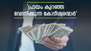 ലോകത്തിലെ ഏറ്റവും പ്രായം കുറഞ്ഞ ധനികൻ ആരാണെന്നറിയാമോ? അവന്റെ പ്രായം 20
