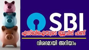 എസ്ബിഐ മ്യൂച്വൽ ഫണ്ടിൽ 10000 രൂപ നിക്ഷേപിക്കാം, 19 വർഷം കൊണ്ട് 98.54 ലക്ഷമായി വളരും