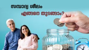 വിരമിക്കൽ ജീവിതം സുരക്ഷിതമാക്കാൻ സമ്പാദ്യ ശീലം എങ്ങനെ തുടങ്ങാം?