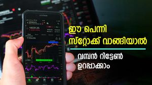 10 രൂപ പോലുമില്ലാത്ത ഓഹരികൾ, ഈ പെന്നി സ്റ്റോക്ക് വാങ്ങിയാലോ? വമ്പൻ റിട്ടേൺ ഉറപ്പാക്കാം