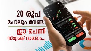 വെറും 20 രൂപയിൽ താഴെയുള്ള ഈ പെന്നിസ്റ്റോക്ക് വാങ്ങുന്നോ?; ഒരാഴ്ച കൊണ്ട് 24 ശതമാനമാണ് നേട്ടം