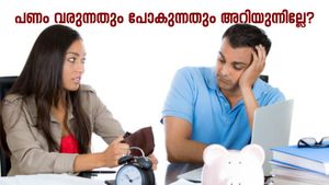 പണം വരുന്നതും പോകുന്നതും അറിയുന്നില്ലേ? ഈ നിസാര കാര്യങ്ങൾ ശ്രദ്ധിച്ചാൽ ഇനി നേട്ടമുണ്ടാക്കാം