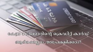 5 ലക്ഷം പരിധിയുള്ള ക്രെഡിറ്റ് കാർഡുമായി കേന്ദ്ര സർക്കാർ; ആർക്കെല്ലാം ഇതിന് അപേക്ഷിക്കാം?