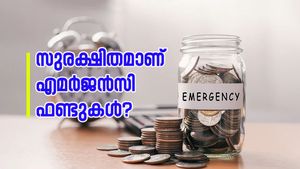 അടി തെറ്റില്ല: അടിയന്തര ഘട്ടങ്ങളിൽ പണം കണ്ടെത്താൻ ചില എളുപ്പ വഴികൾ