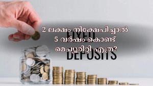 എസ്.ബി.ഐ എഫ്.ഡി: 2 ലക്ഷം നിക്ഷേപിച്ചാൽ 5 വർഷത്തിനുള്ളിൽ മെച്യൂരിറ്റി തുക എത്ര കിട്ടും?