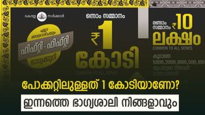 പോക്കറ്റിലുള്ളത് 1 കോടിയാണോ? ഫിഫ്റ്റി ഫിഫ്റ്റി ഭാ​ഗ്യക്കുറി റിസൾട്ട് എത്തി, നിങ്ങളാവും ഇന്നത്തെ ഭാ​ഗ്യശാലി
