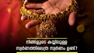 നിങ്ങൾ വാങ്ങിയ സ്വർണം ഒറിജിനൽ ആണോ? പരിശോധിക്കാൻ ചില വഴികളുണ്ട്: പറ്റിക്കപ്പെടാതിരിക്കാൻ 