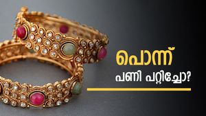  'മുത്തേ പൊന്നേ പിണങ്ങല്ലേ', ഇല്ല ഇന്ന് ഇണക്കം മാത്രം: സ്വർണവിലയിൽ വീണ്ടാമതും മുന്നേറ്റം 