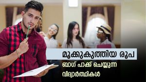 'ഇന്ത്യൻ വിദ്യാർത്ഥികൾ വിദേശത്ത് കുത്തുപാള എടുക്കുന്നു', രൂപ പുറകിൽ നിന്ന് കുത്തി വീഴ്ത്തുന്നു 
