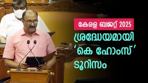 കേരള ബജറ്റ് 2025: പ്രഖ്യാപനങ്ങളിൽ ശ്രദ്ധേയമായി  ‘കെ ഹോംസ്’ ടൂറിസം: വീടുകളിലൂടെ വരുമാനം ഉറപ്പാക്കാം 