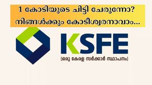 1 കോടിയുടെ ചിട്ടി ചേർന്നാൽ 18,47,298 ലക്ഷം അധിക നേട്ടം; ഇതെങ്ങനെ? ചിട്ടിയിലൂടെ കോടീശ്വരനാവാം.....