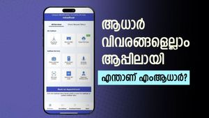 ആധാർ വിവരങ്ങളെല്ലാം ആപ്പിലായി, ഇനി കാർഡ് നഷ്ടപ്പെട്ടാലും ഉടനടി ഡൗൺലോഡ് ചെയ്യാം... 