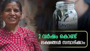 2 വർഷം കൊണ്ട് ലക്ഷങ്ങൾ സമ്പാദിക്കാം; സ്ത്രീകൾക്ക് മാത്രം നിക്ഷേപിക്കാവുന്ന കിടിലൻ സ്കീം..... 