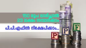 150 രൂപ ലാഭിച്ചാൽ 23 ലക്ഷം സമ്പാദിക്കാം; പി.പി.എഫിലൂടെ നിങ്ങളുടെ റിട്ടയർമെന്റ് ജീവിതം ആസ്വദിക്കാം...