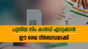 പുത്തൻ മാറ്റം: പുതിയ സിം കാർഡ് എടുക്കുന്നുണ്ടോ? ഈ തിരിച്ചറിയൽ രേഖ ഇല്ലെങ്കിൽ ഇനി സിം കിട്ടില്ല...