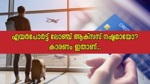 ക്രെഡിറ്റ് കാർഡുണ്ടായിട്ടും എയർപോർട്ട് ലോഞ്ചിൽ പ്രവേശനം നിഷേധിക്കുന്നോ? 9 പ്രധാന കാരണങ്ങൾ ഇതാ...