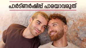 കമിതാക്കൾ ഒരു ബിസിനസ് തുടങ്ങിയാൽ എങ്ങനെ ഇരിക്കും? ഫ്ലോപ്പ് ഓർ ഫ്ലൈ? ഇത് ശ്രദ്ധിച്ചാൽ മതി 