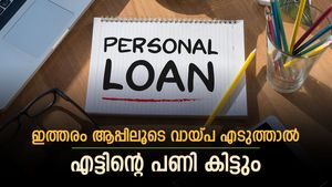 ഡിജിറ്റിൽ ആപ്പിലൂടെ പേഴ്സണൽ ലോൺ കിട്ടുമ്പോൾ എട്ടിന്റെ പണിയും കിട്ടാൻ സാധ്യതയുണ്ട്, കാരണം ഇതാണ്...