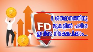  8 ശതമാനത്തിൽ കൂടുതൽ പലിശയുള്ള ഇന്ത്യയിലെ കിടിലൻ എഫ്.ഡികൾ ഏതാണ്? ഇവിടെ നിക്ഷേപിക്കാം....