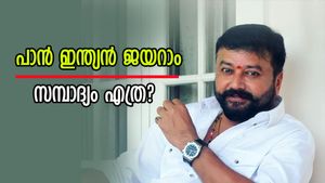 നമ്മുടെ പാൻ ഇന്ത്യൻ സ്റ്റാർ ജയറാമിന്റെ ആസ്തി അറിയാമോ? നിവിൻ പോളിയുടെ സമ്പാദ്യത്തെക്കാൾ കുറവ്