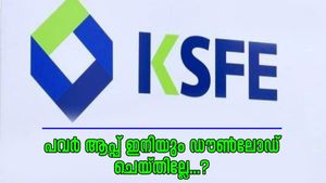 വീട്ടിലിരുന്ന് ചിട്ടിത്തുക അടക്കാം, കെ.എസ്.എഫ്.ഇ പവർ ആപ്പ് ഇനിയും ഡൗൺലോഡ് ചെയ്തില്ലേ..? നേട്ടങ്ങൾ അറിയാം...