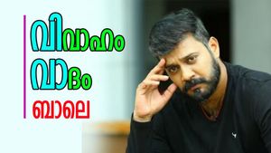 'വിവാഹം, വിവാദം', റിപ്പീറ്റ്: നടൻ ബാലയുടെ ആസ്തി കോടികളോ? പ്രമുഖ താരങ്ങളെക്കാൾ റിച്ച് 