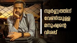  'ഇക്കാണുന്ന സ്വർണ്ണത്തിലെല്ലാം ചോരയുണ്ട്, കണ്ണീരുണ്ട്', പൊന്മാൻ പൊളിച്ചെഴുതുന്ന കേരളത്തിന്റെ തങ്ക മനസ് 