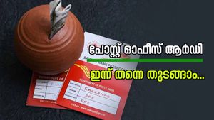 1,000 രൂപ മാറ്റിവെക്കാനുണ്ടോ? നിങ്ങൾക്കും ലക്ഷപ്രഭുവാകാം, അപകട സാധ്യതകളൊന്നുമില്ലാതെ