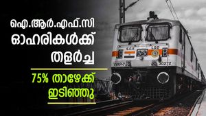 ലാഭം നഷ്ടത്തിലേക്കോ? ഐ.ആർ.എഫ്‌.സി ഓഹരികൾക്ക് തളർച്ച, 229.05 രൂപയിൽ നിന്ന് 75% താഴേക്ക് ഇടിഞ്ഞു