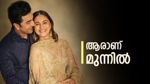 ആലിയ-രൺബീർ ദമ്പതികളുടെ ആകെമൊത്തം ആസ്തി 885 കോടി: ആരാണ് മുന്നിൽ?