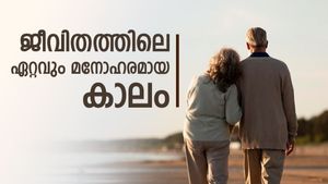 റിട്ടയർമെന്റ് പ്ലാനിങ് ഏത് പ്രായത്തിൽ തുടങ്ങണം? ഏറ്റവും മികച്ച സ്ഥലം, നിക്ഷേപം, ഇൻഷുറൻസ് ഏത്?