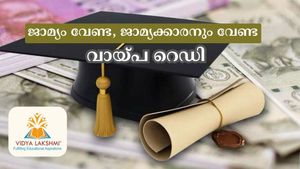 ജാമ്യം നൽകാതെ കുറഞ്ഞ പലിശ നിരക്കിൽ 10 ലക്ഷം വരെ വിദ്യാഭ്യാസ ലോൺ കിട്ടും, ഈ സ്കീമിനെ കുറിച്ച് അറിയാം