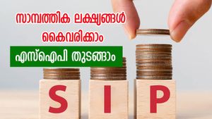 500 രൂപ മാറ്റിവെക്കാനുണ്ടോ? നിങ്ങൾക്കും ലക്ഷപ്രഭുവാകാം