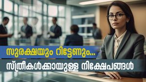 അടിതെറ്റാതെ നിക്ഷേപിക്കാം: സ്ത്രീകൾക്ക് അനുയോജ്യമായ മികച്ച നിക്ഷേപ പദ്ധതികൾ