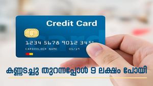 സൂക്ഷിച്ചാൽ ദുഃഖിക്കേണ്ട; ക്രെഡിറ്റ് കാർഡ് തട്ടിപ്പുകളിൽ വീഴാതിരിക്കാൻ ഇക്കാര്യങ്ങൾ അറിഞ്ഞിരിക്കാം