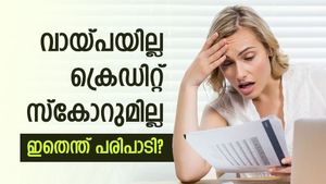 'വായ്പയുമില്ലൊരു കോപ്പുമില്ല ക്രെഡിറ്റ് സ്കോർ തീരെയില്ല', നിങ്ങൾക്കുണ്ടോ ഈ പ്രശ്നം? കാരണം അറിയണ്ടേ?