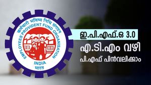 ഇ.പി.എഫ്.ഒ 3.0 വരുന്നു: എ.ടി.എം വഴി മിനിറ്റുകൾ കൊണ്ട് ഇനി പി.എഫ് തുകയും പിൻവലിക്കാം, എങ്ങനെ?