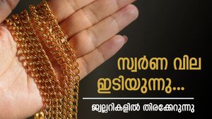 വില കുറഞ്ഞോ..? വേ​ഗം ജ്വല്ലറികളിലേക്ക് വിട്ടോളൂ: സ്വർണ വില ഇടിഞ്ഞു, രാജ്യാന്തര വിലയിലും തളർച്ച