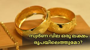 സ്വർണം കുതിച്ചുയരുന്നു: 2026 സാമ്പത്തിക വർഷത്തിൽ സ്വർണ വില 10 ​ഗ്രാമിന് ഒരു ലക്ഷം രൂപയിലെത്തുമോ? 
